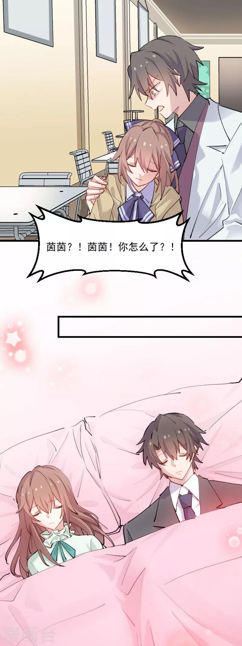 第111话 梦中梦，前尘旧事