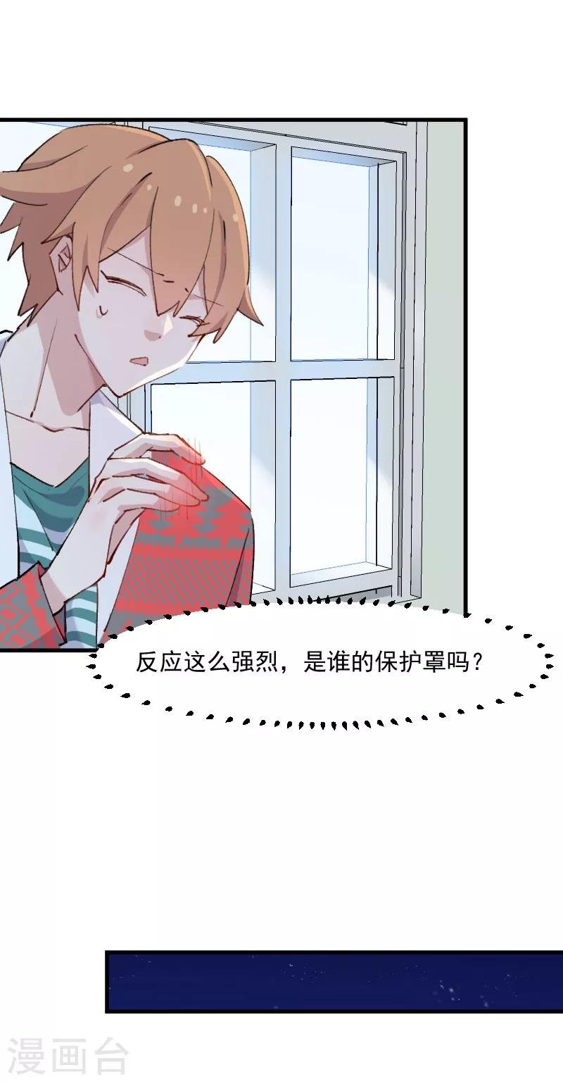 第111话 梦中梦，前尘旧事