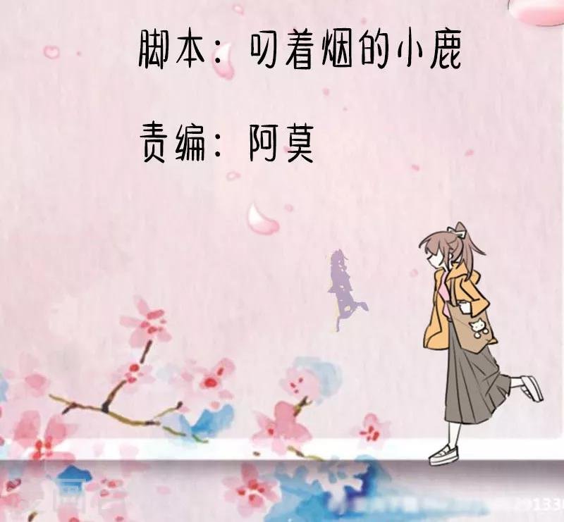第112话 猫的报恩