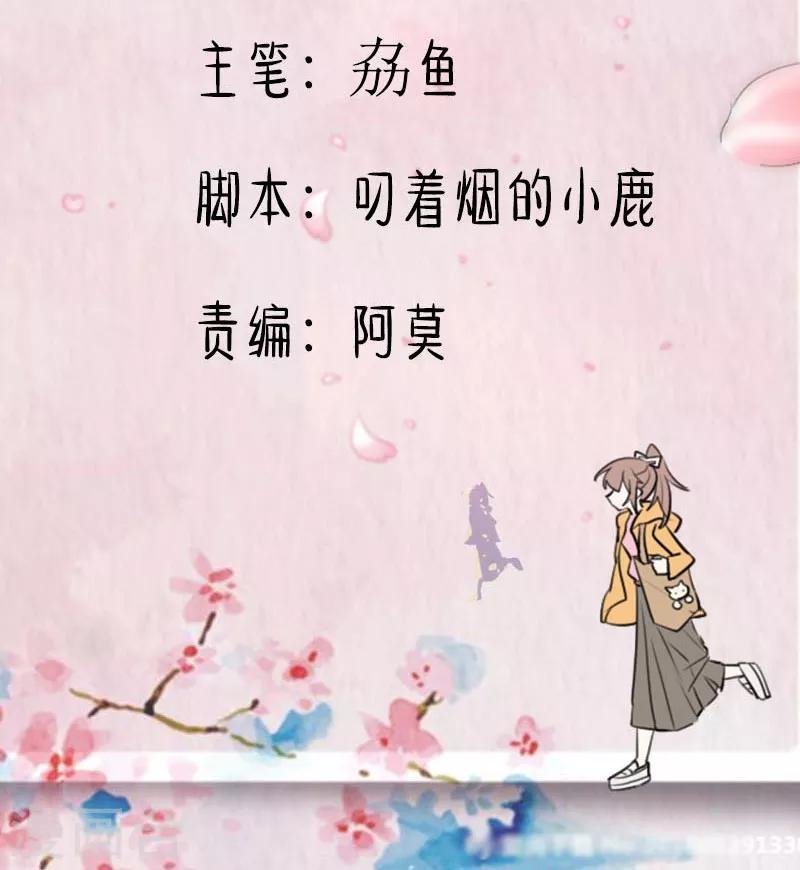 第115话 从梦中醒来