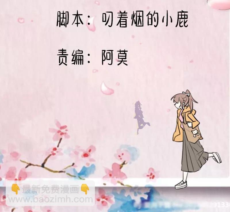 第116话 再次针锋相对