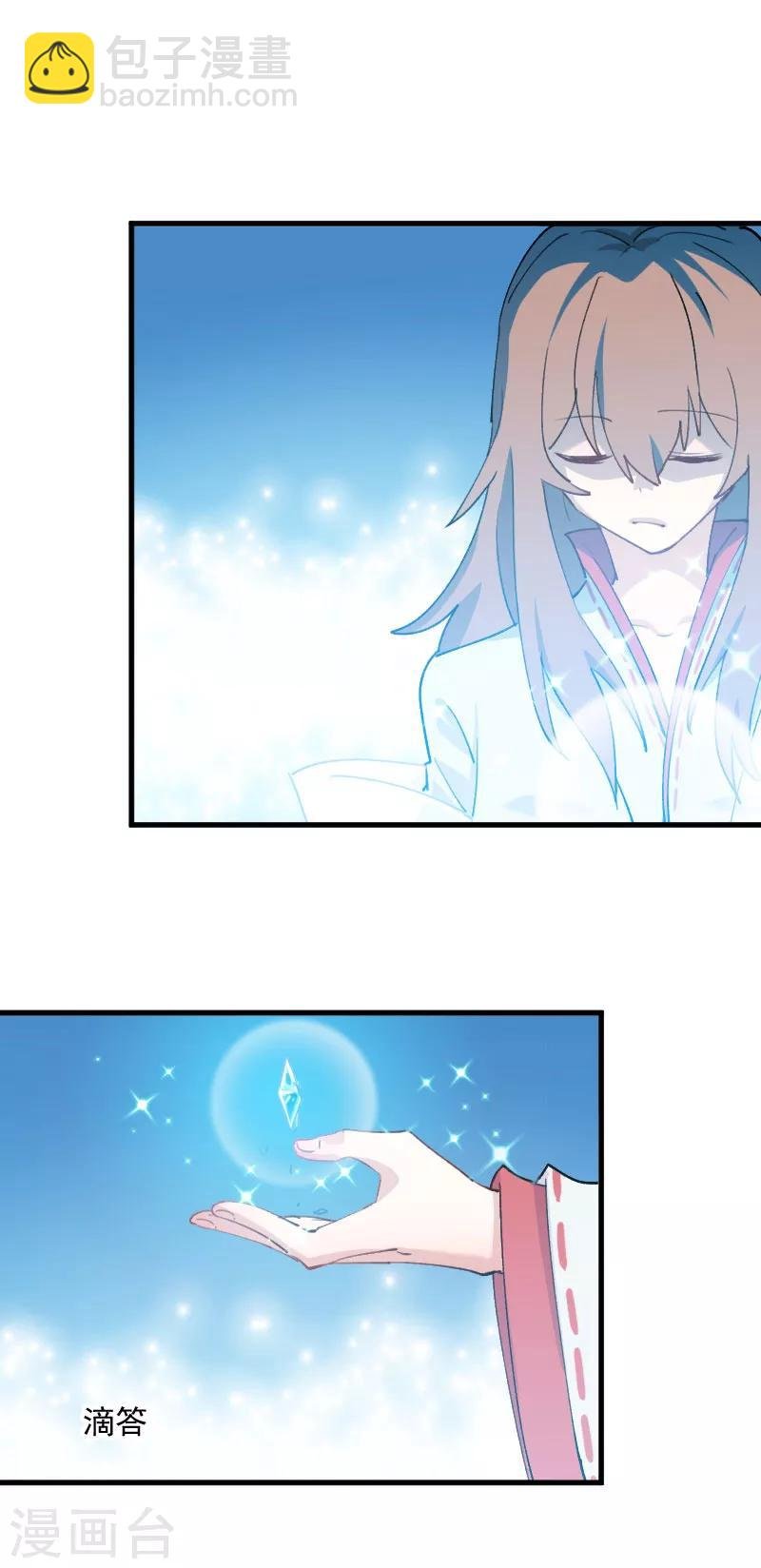 第116话 再次针锋相对