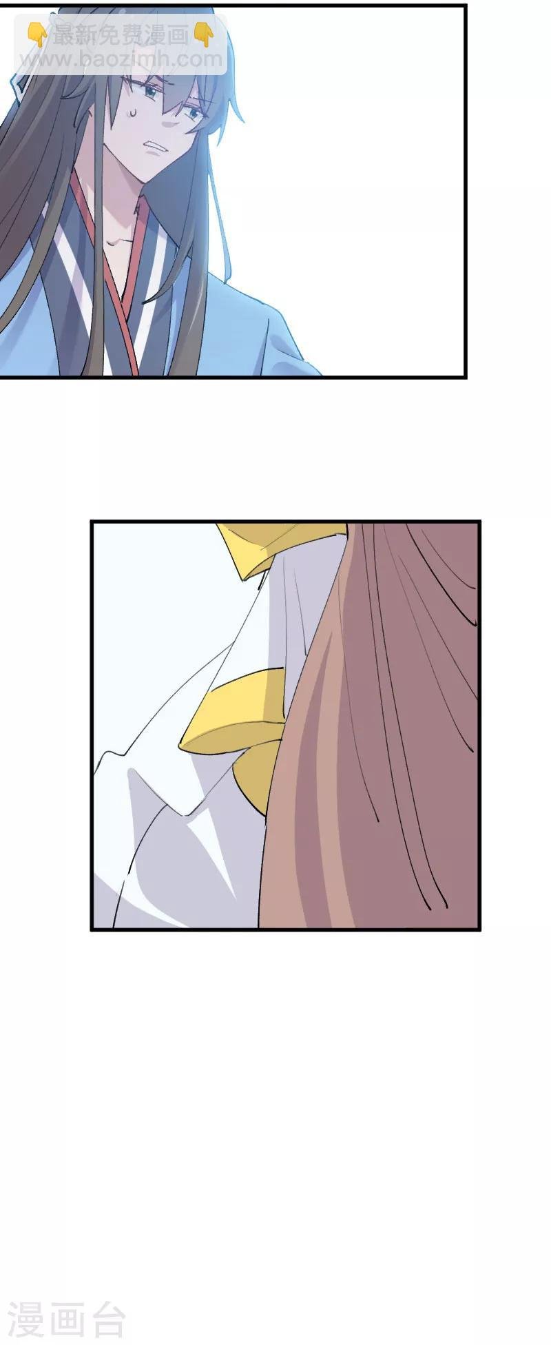 第116话 再次针锋相对
