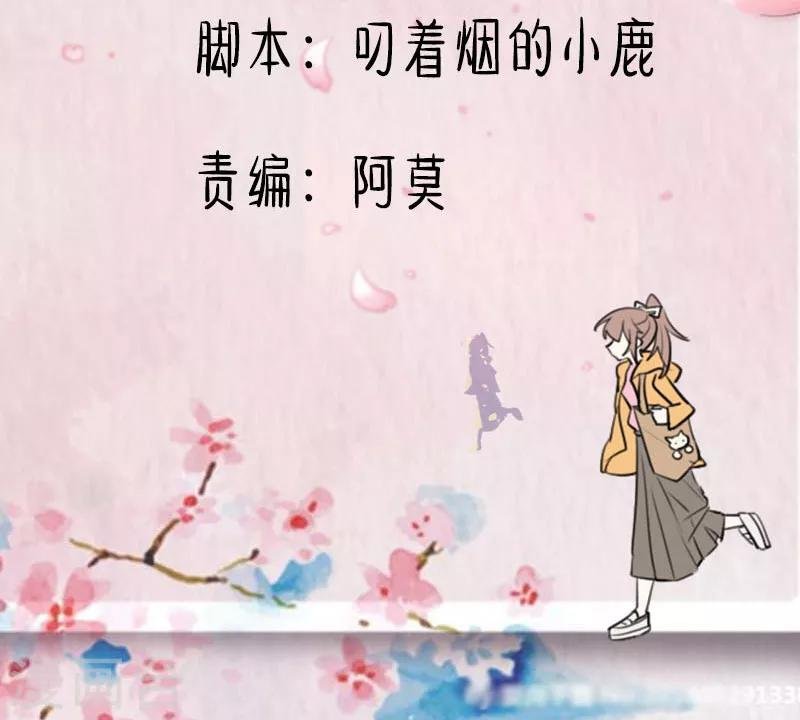 第117话 无法融合的能量