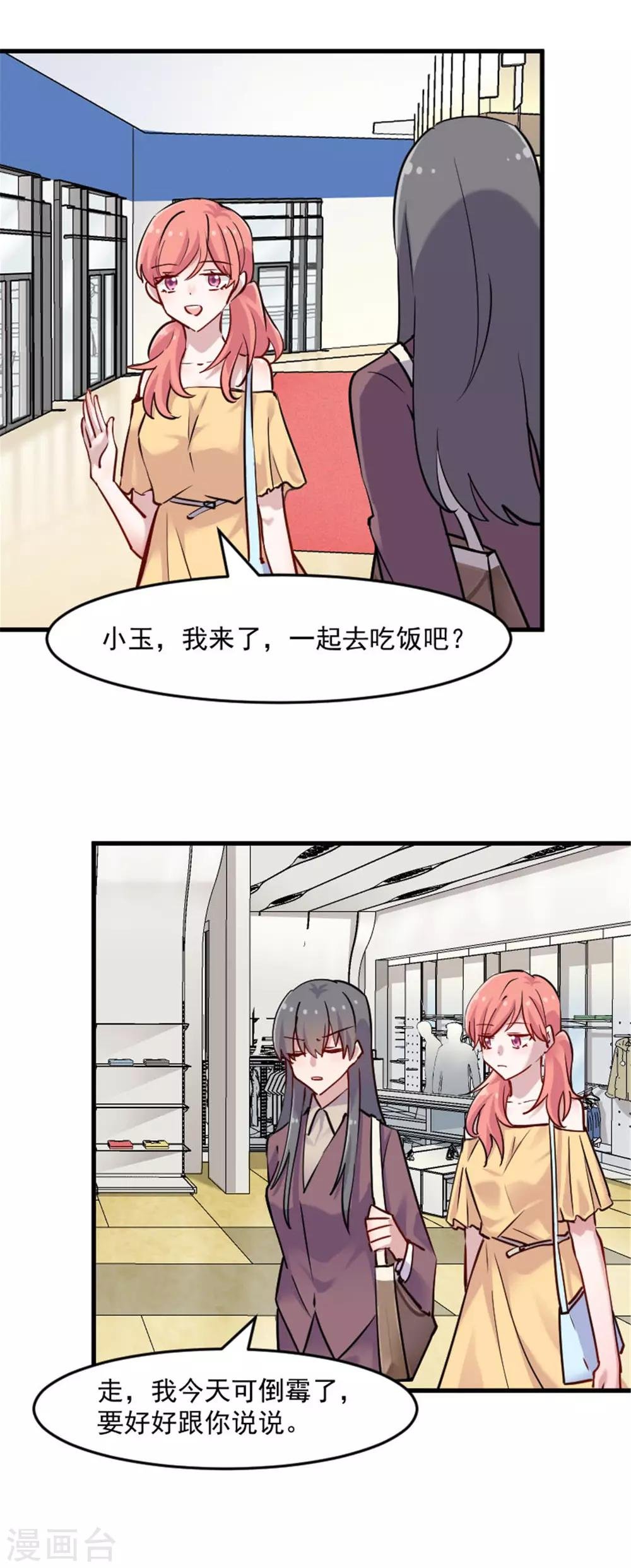 第126话 真正的报复