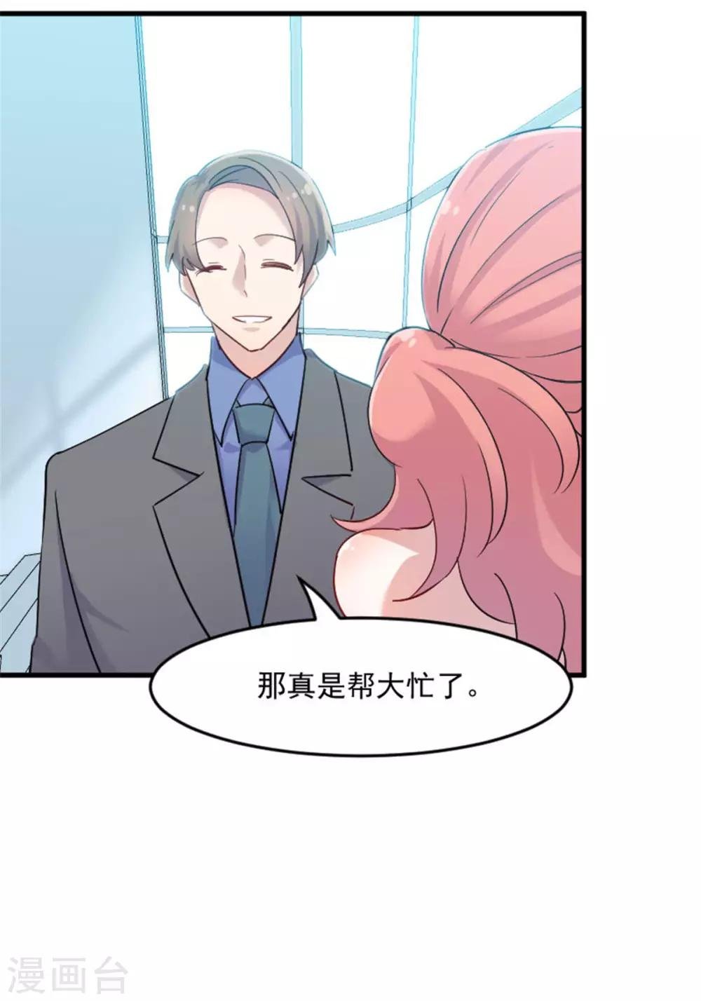 第126话 真正的报复