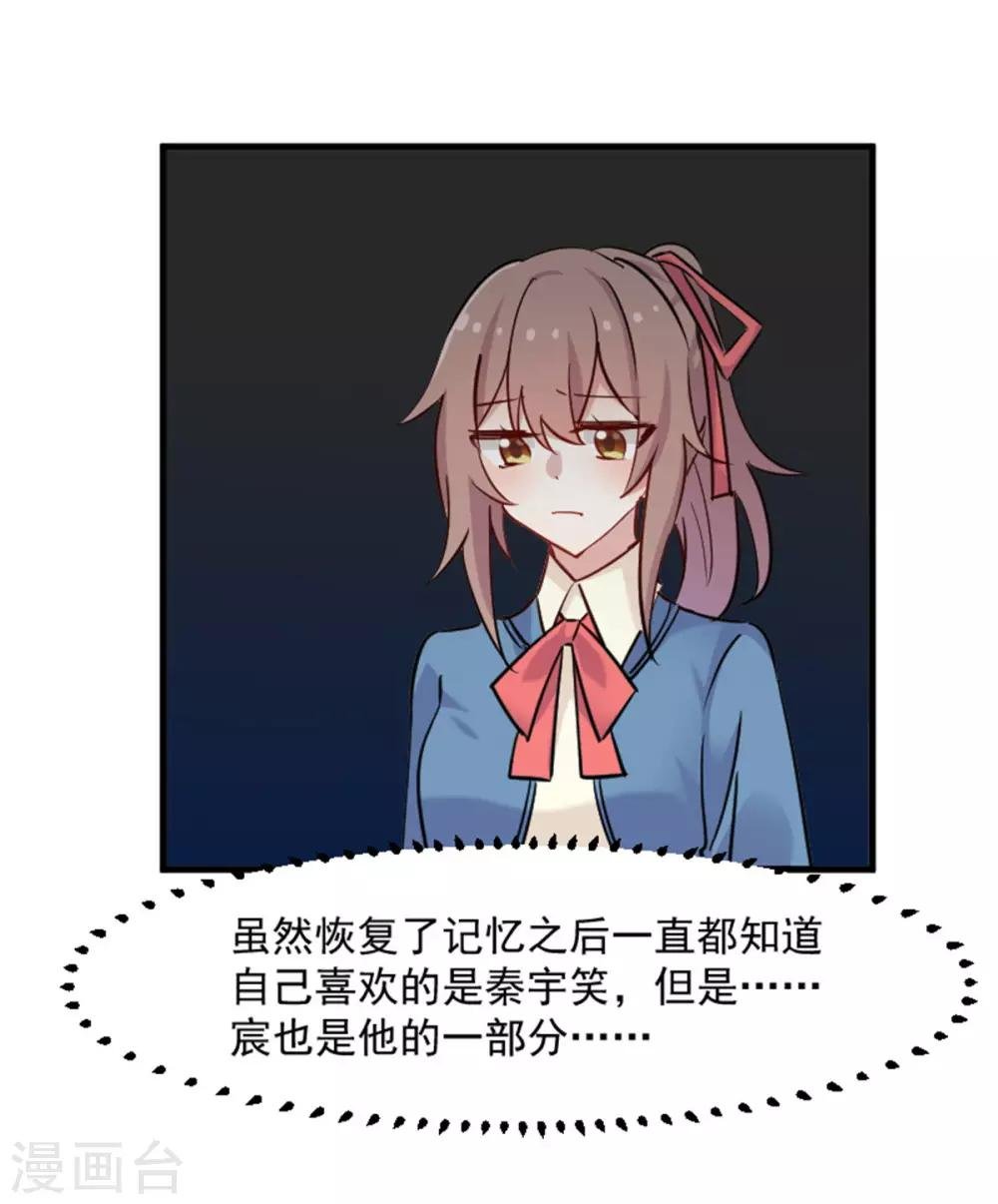 第127话 公关危机