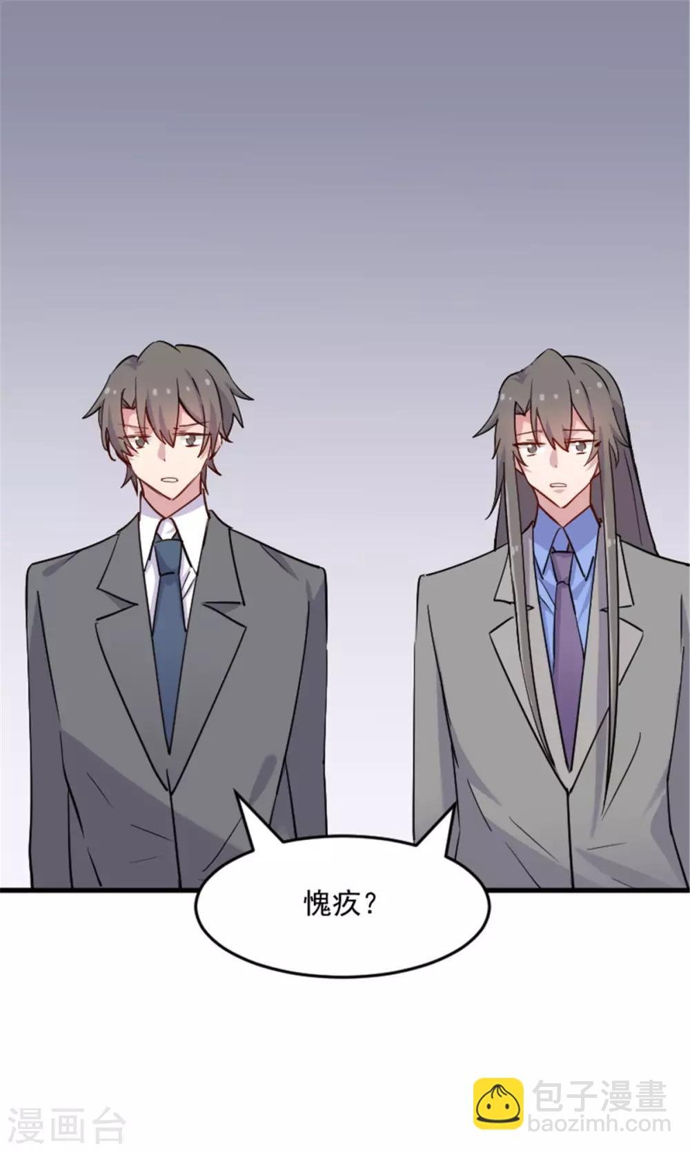 第127话 公关危机