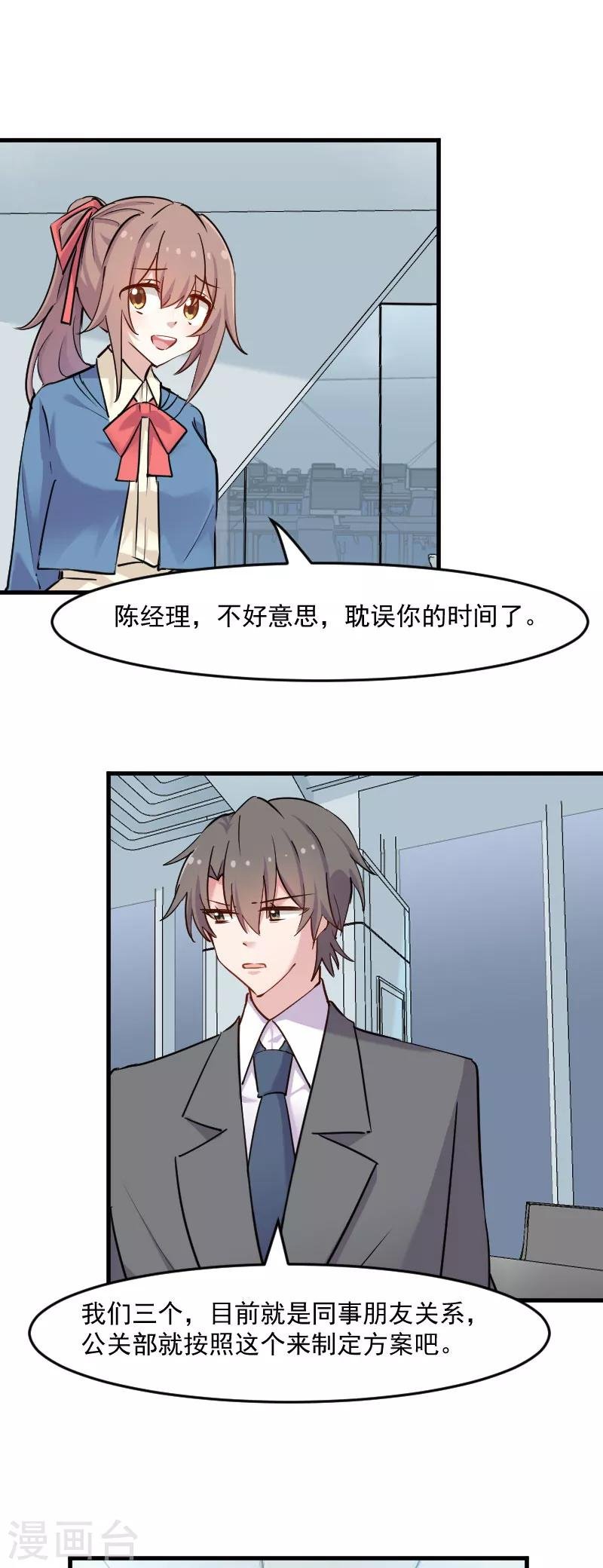 第128话 七情六欲才是人