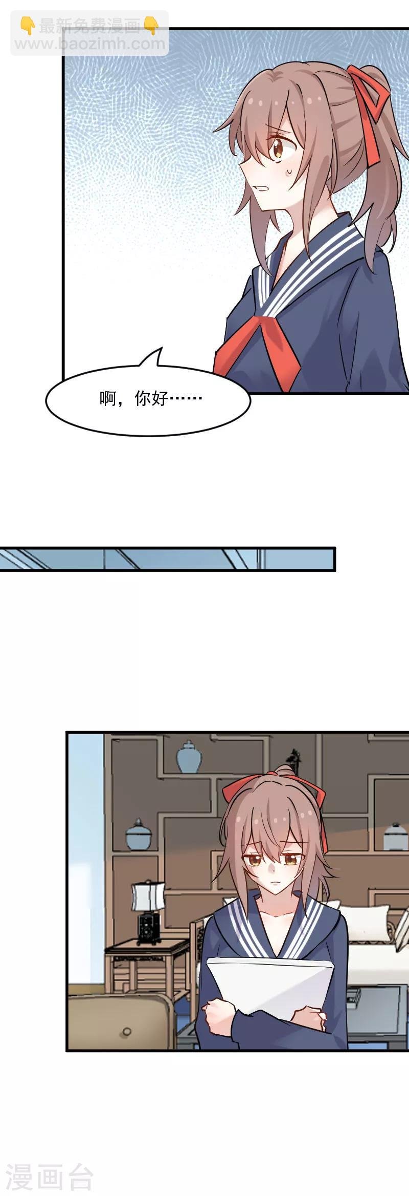 第131话 这是谁的秘书