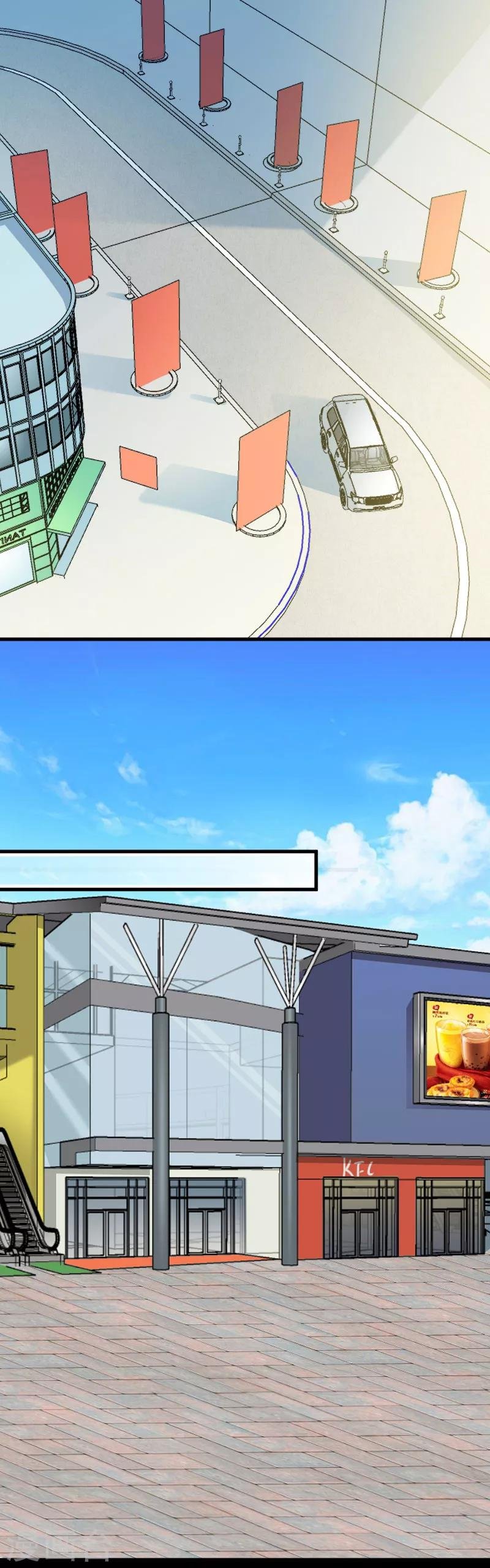 第138话 暗中再试探