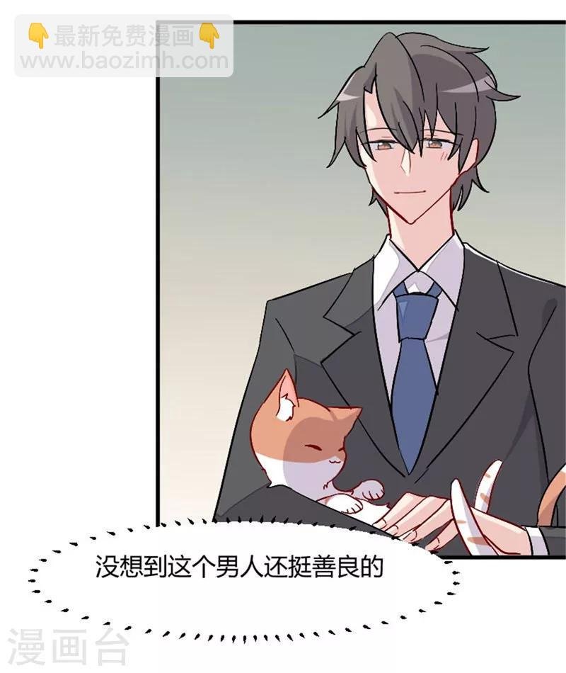 第14话 臭流氓