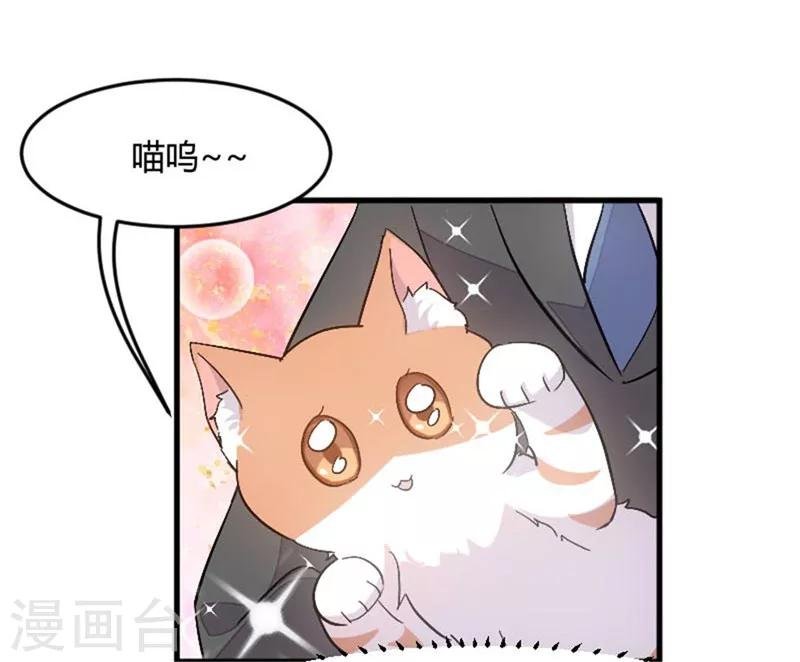 第14话 臭流氓