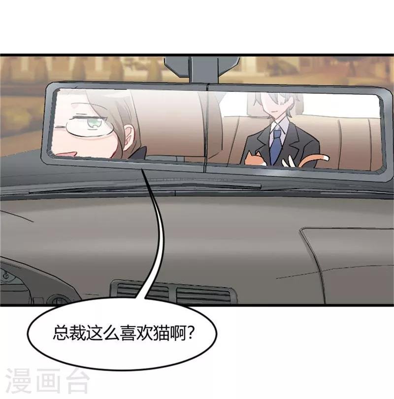 第14话 臭流氓