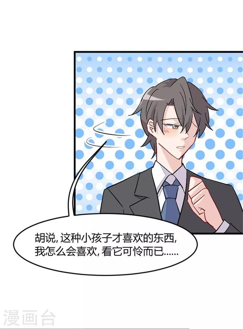 第14话 臭流氓
