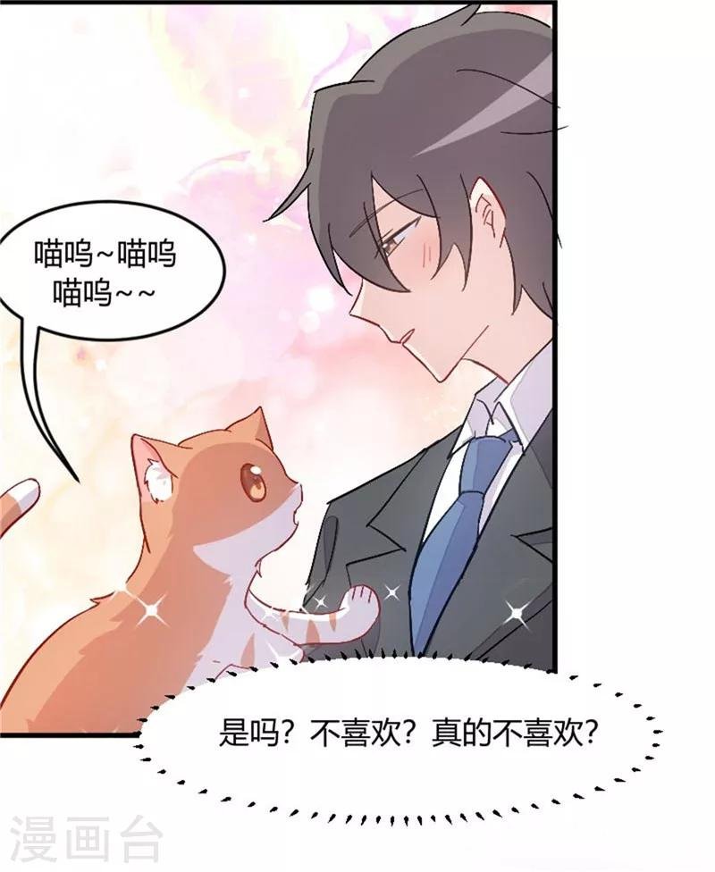 第14话 臭流氓