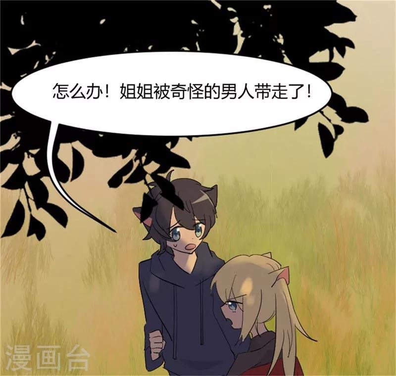 第14话 臭流氓