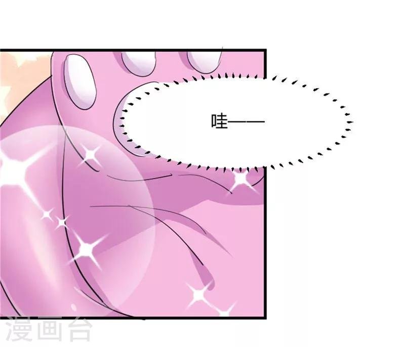第14话 臭流氓