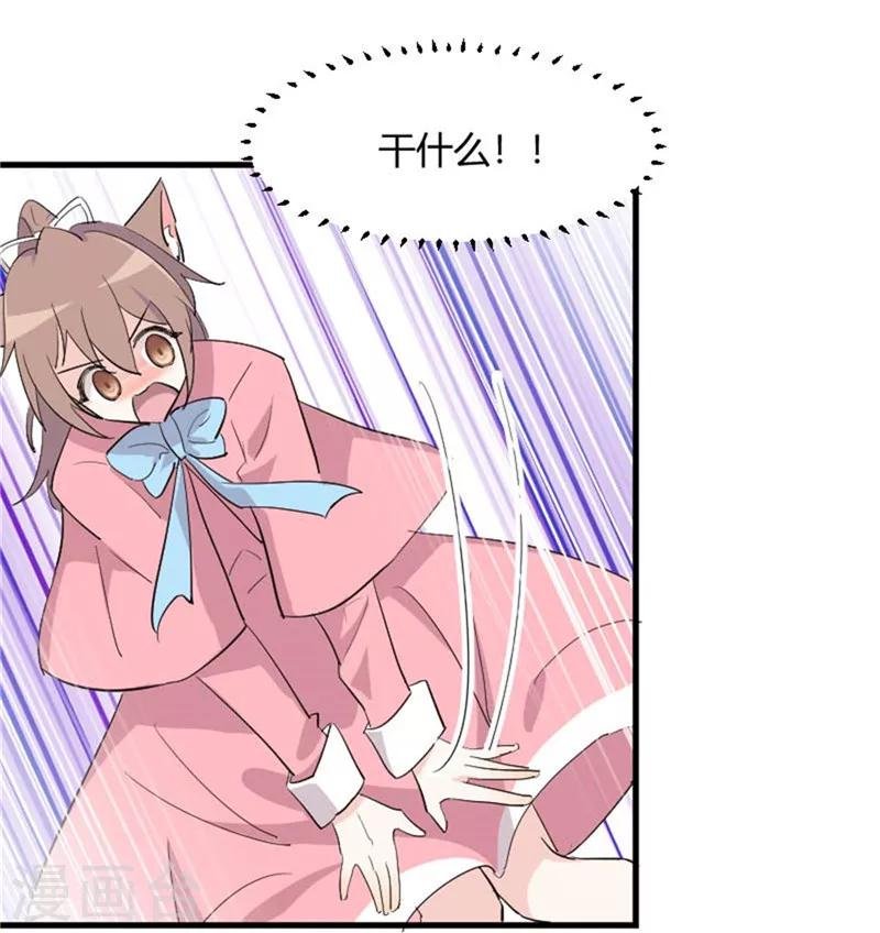 第14话 臭流氓