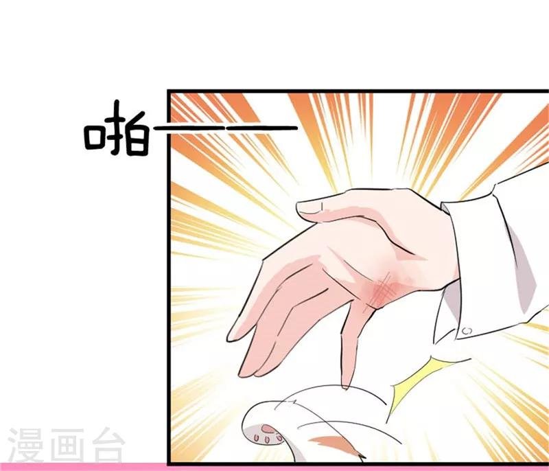 第14话 臭流氓