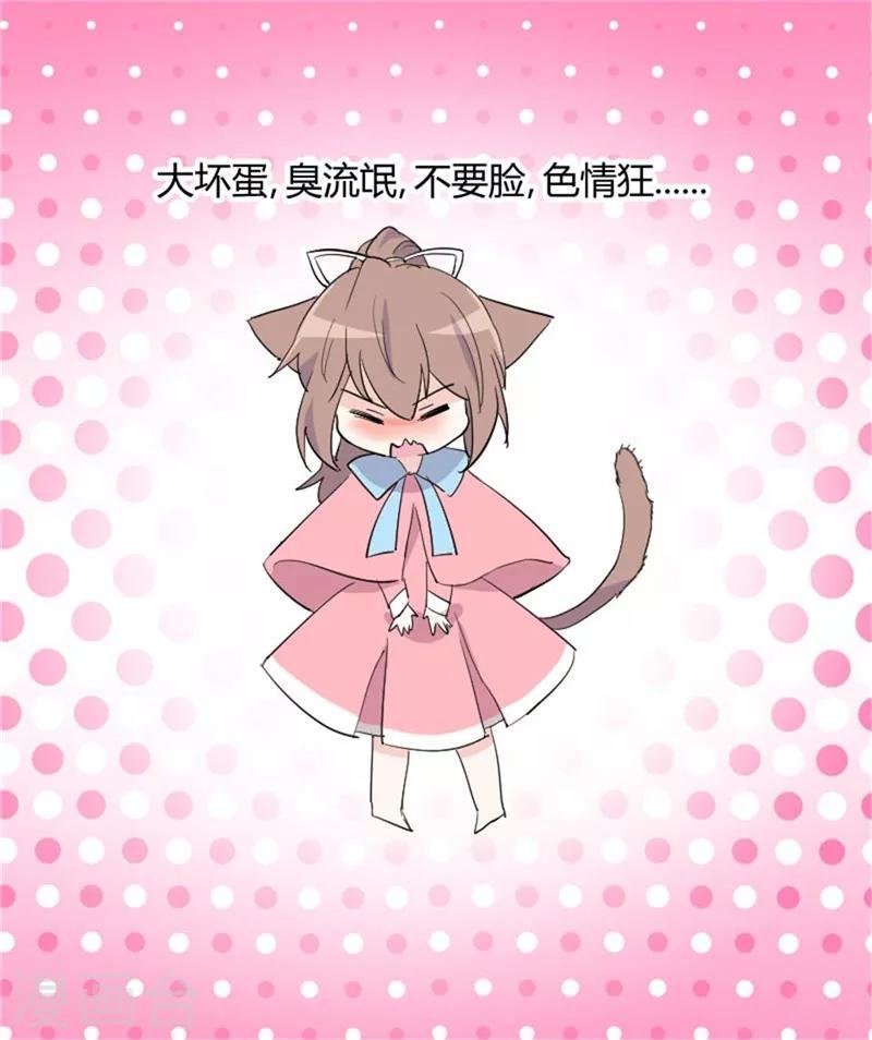 第14话 臭流氓