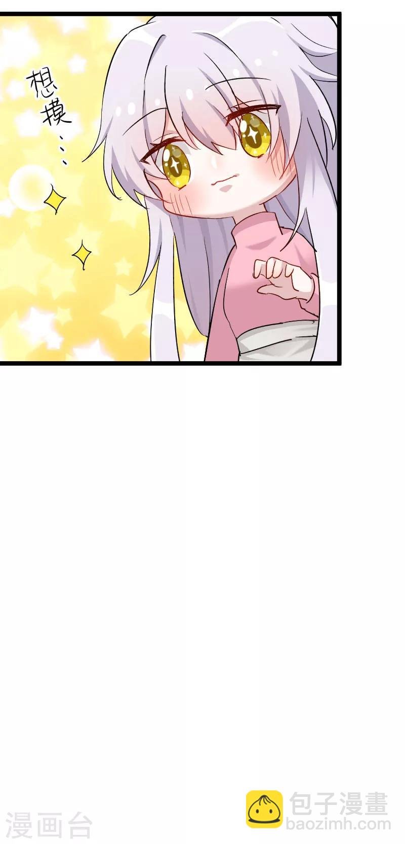 第150话 引魔入体