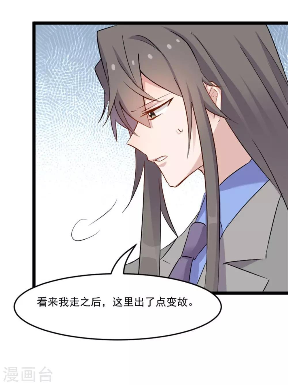 第151话 灵猫村覆灭