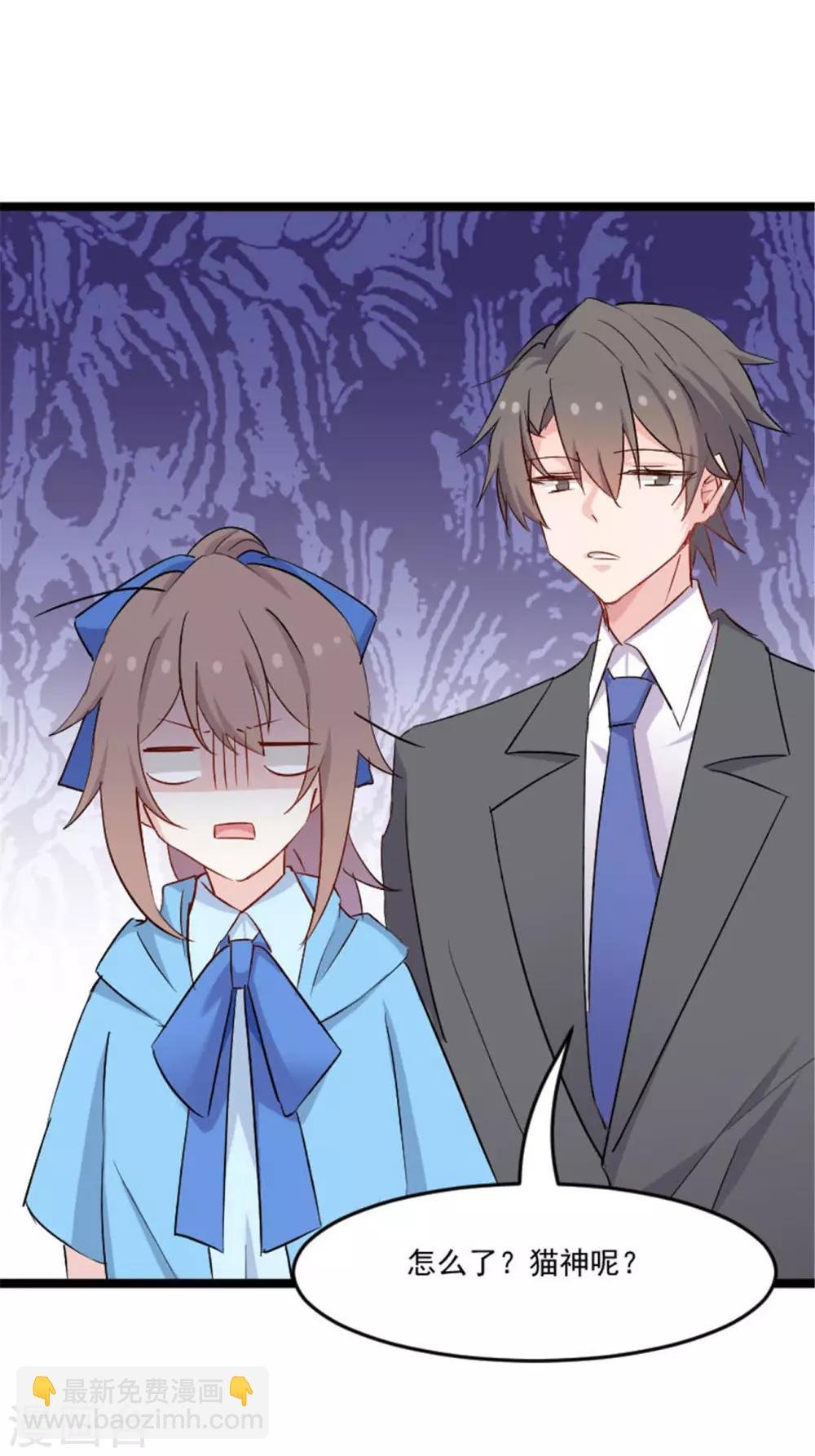 第151话 灵猫村覆灭