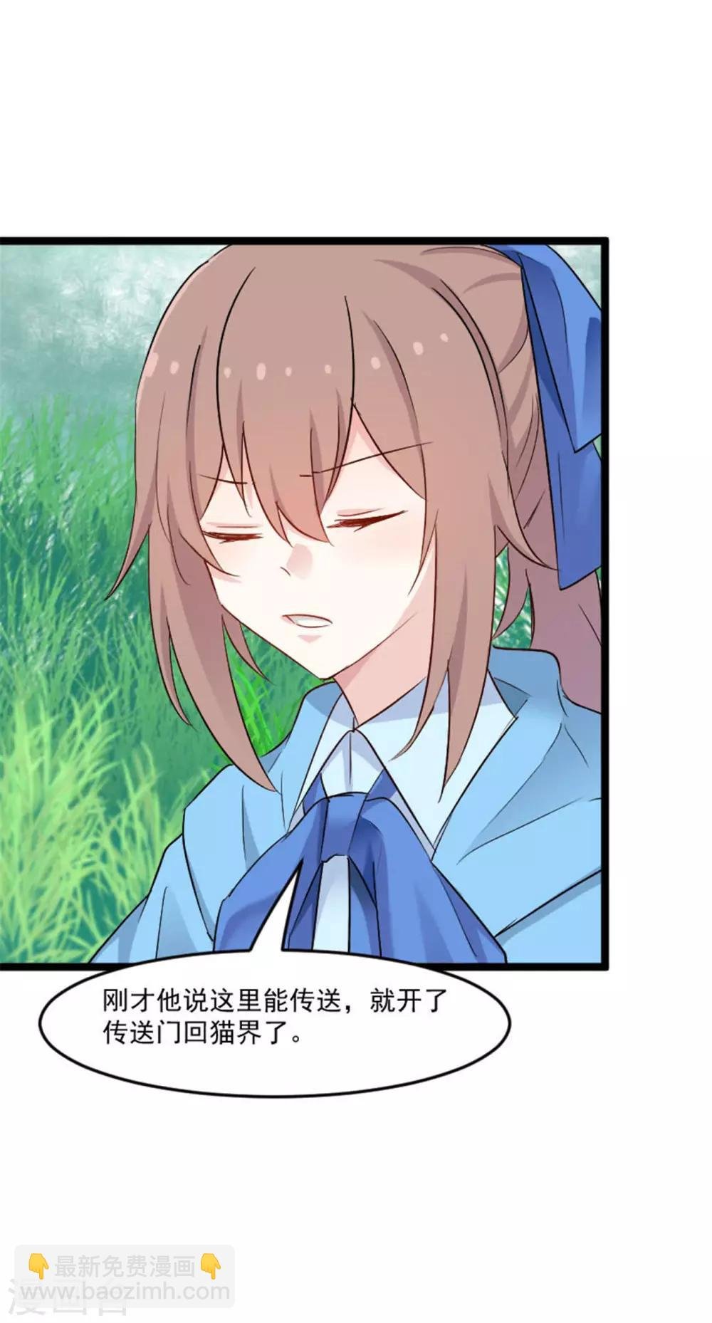 第151话 灵猫村覆灭