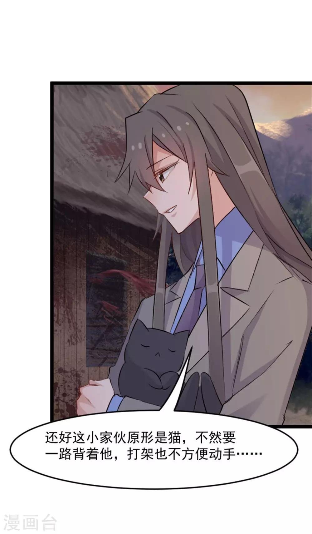 第151话 灵猫村覆灭