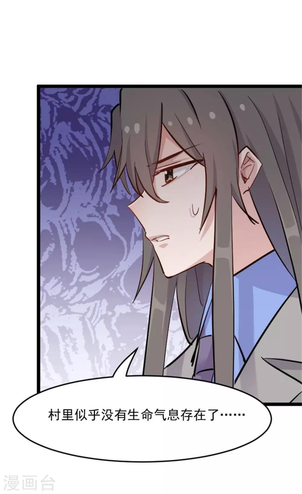 第151话 灵猫村覆灭