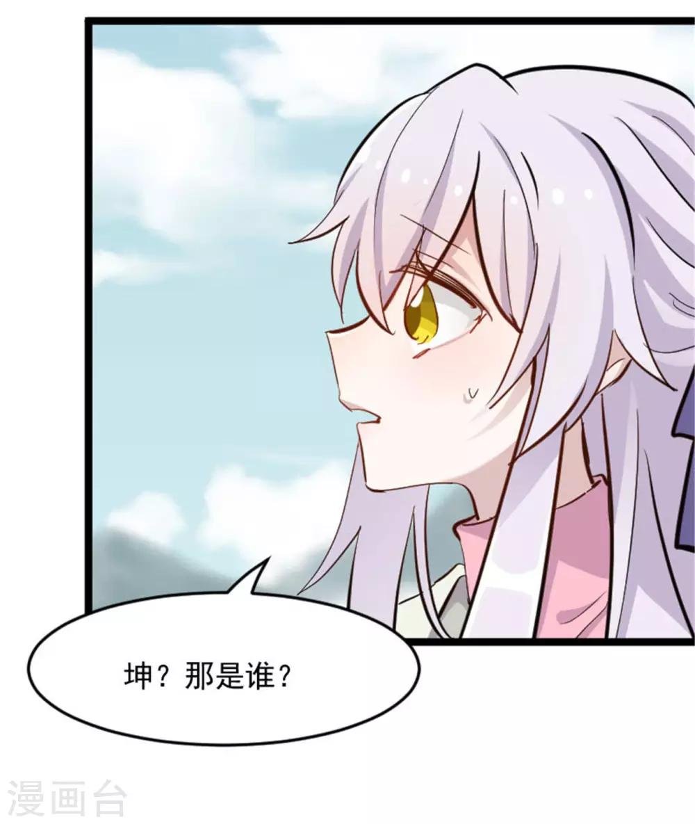 第152话 进驻灵猫村