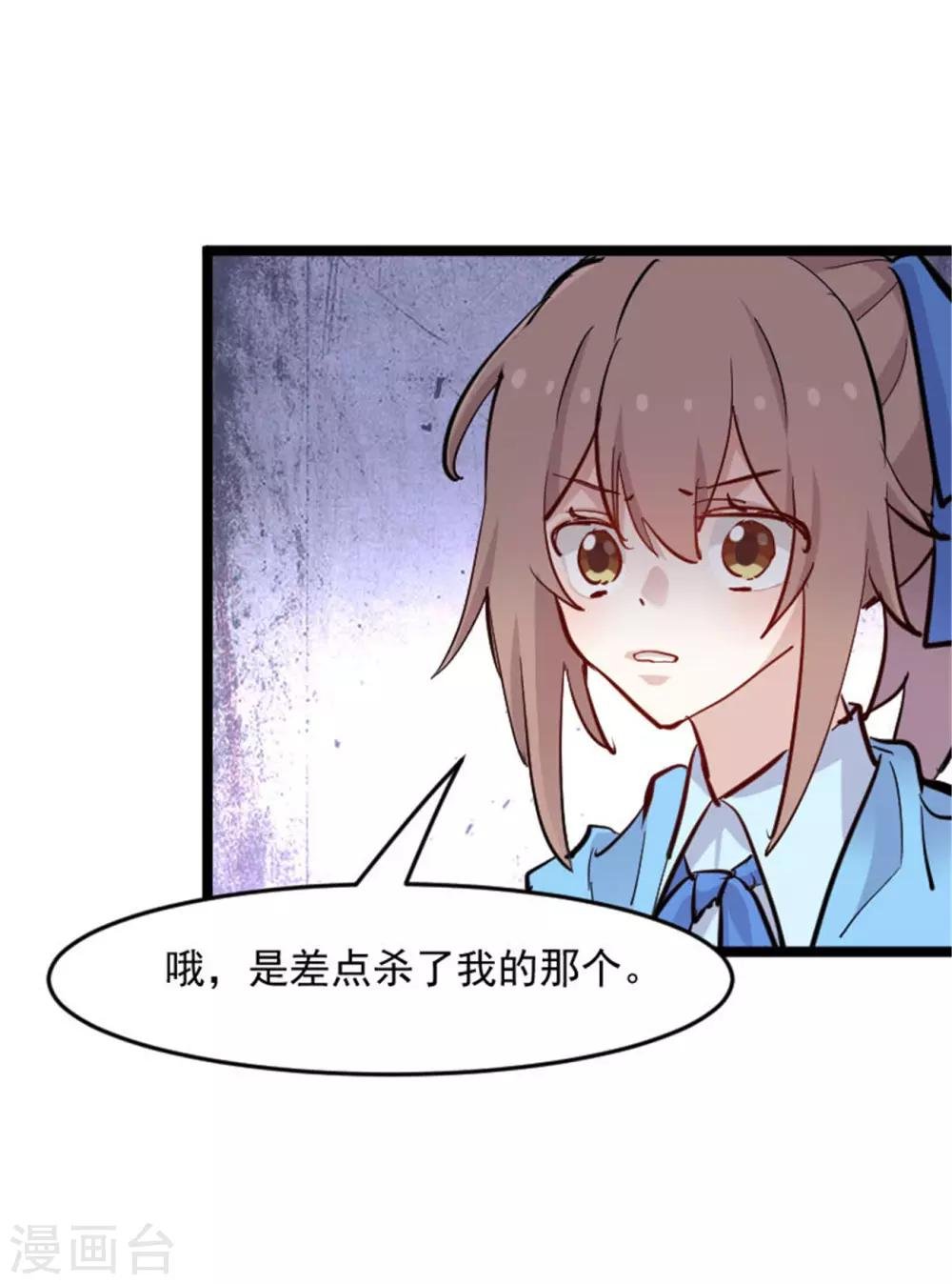 第152话 进驻灵猫村