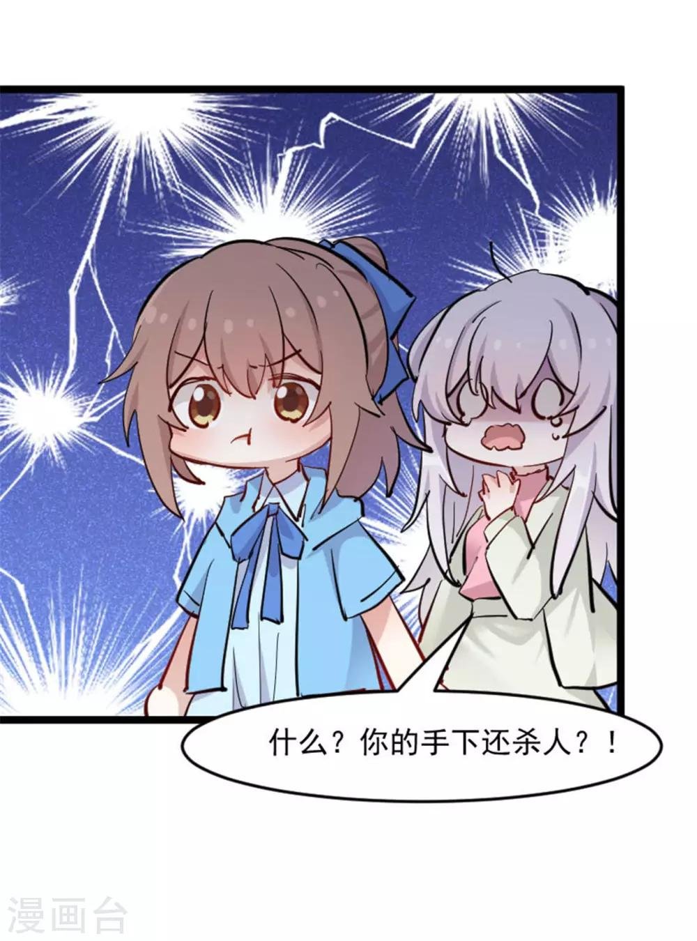 第152话 进驻灵猫村
