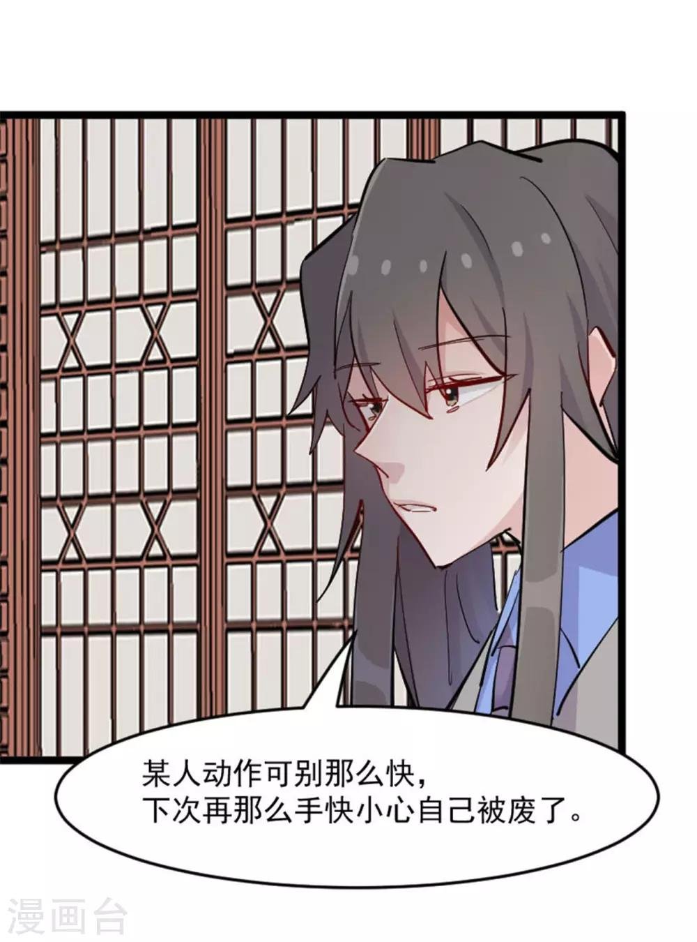 第152话 进驻灵猫村