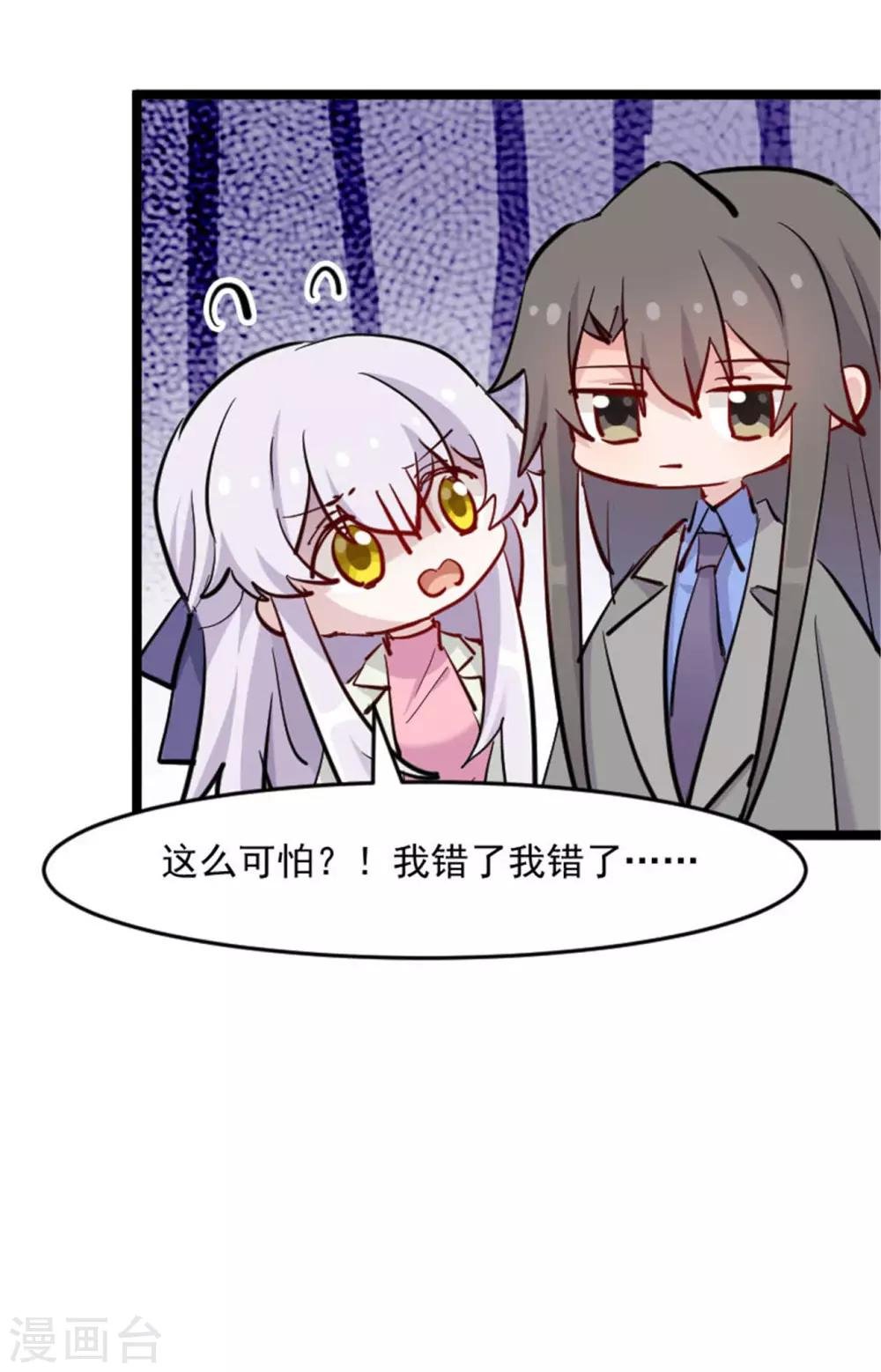 第152话 进驻灵猫村