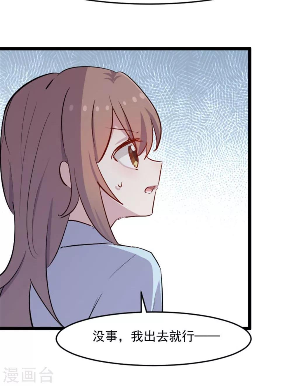 第154话 幸存者
