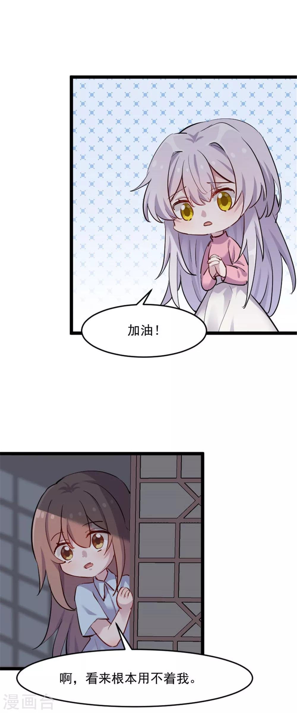 第154话 幸存者