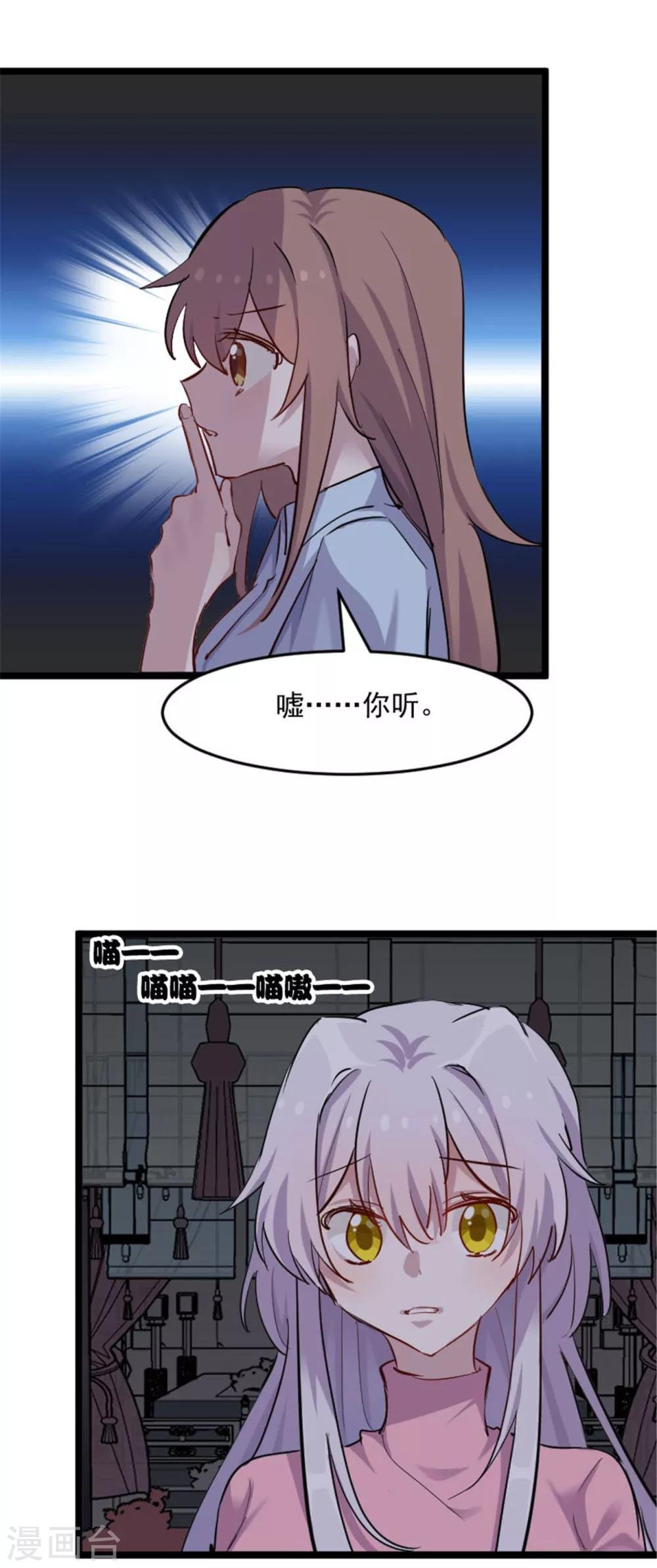 第154话 幸存者