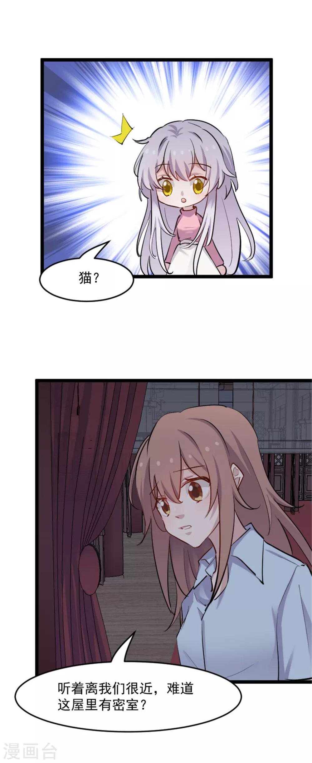 第154话 幸存者