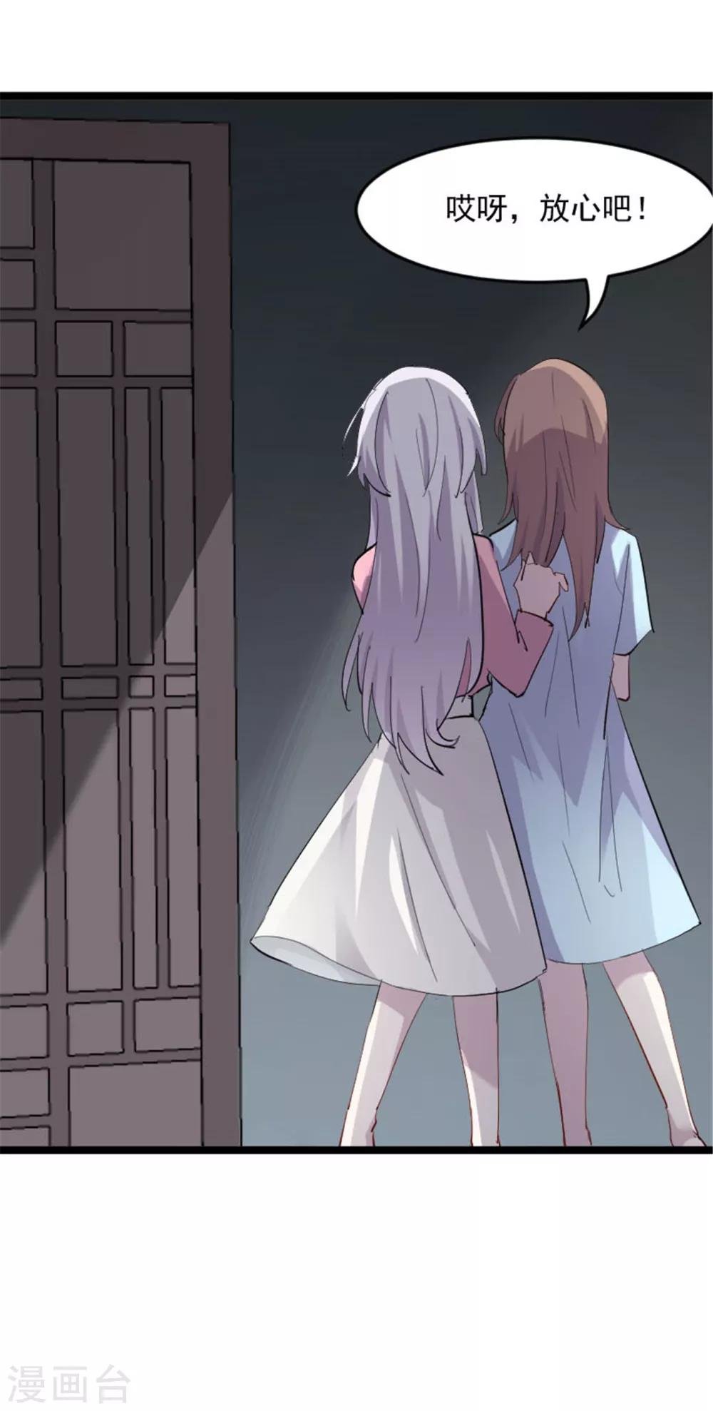 第154话 幸存者