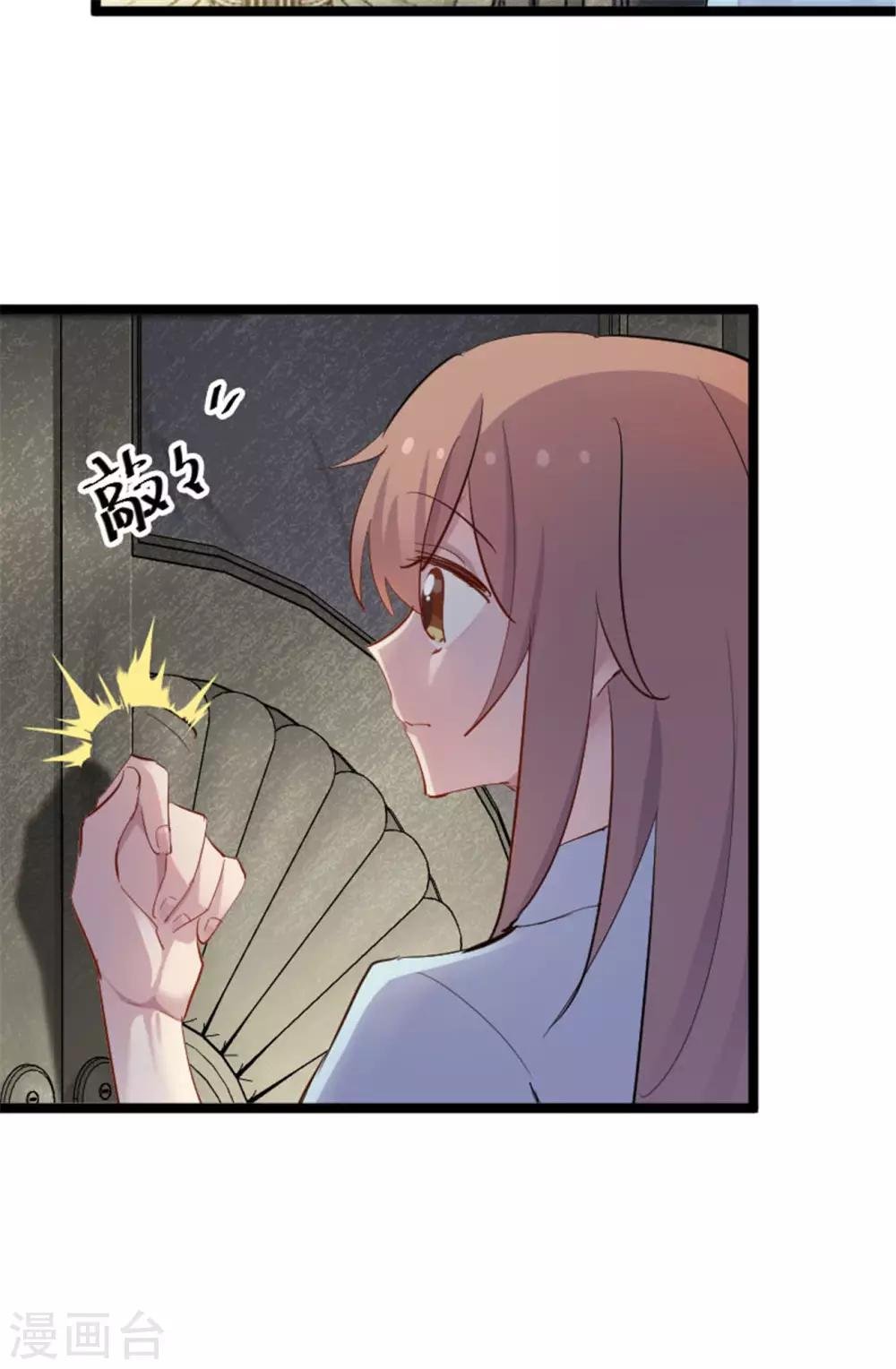 第155话 这群孩子又是什么情况