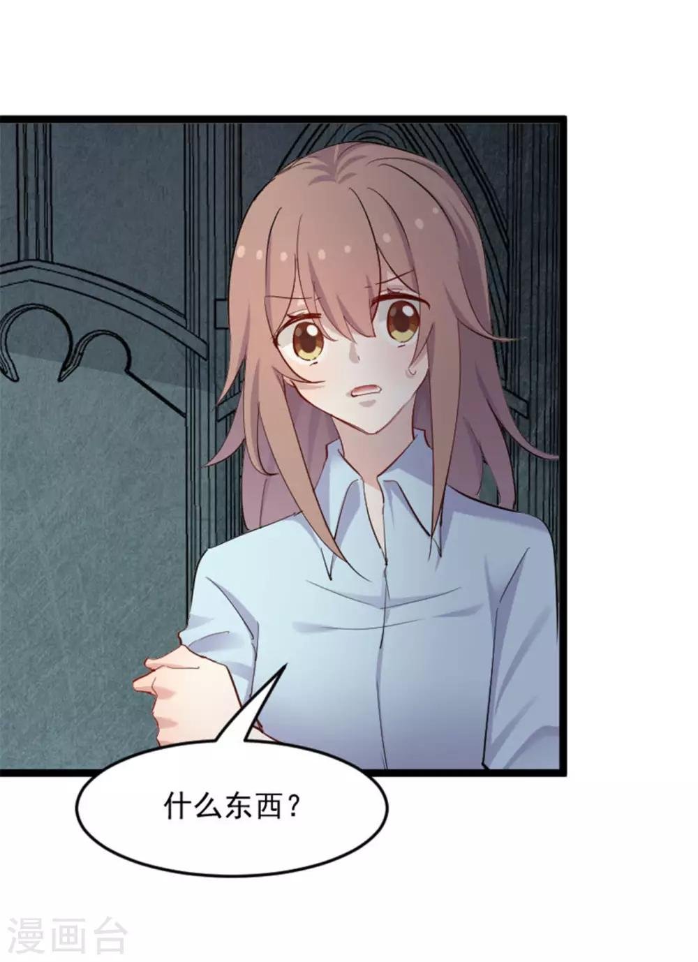 第155话 这群孩子又是什么情况