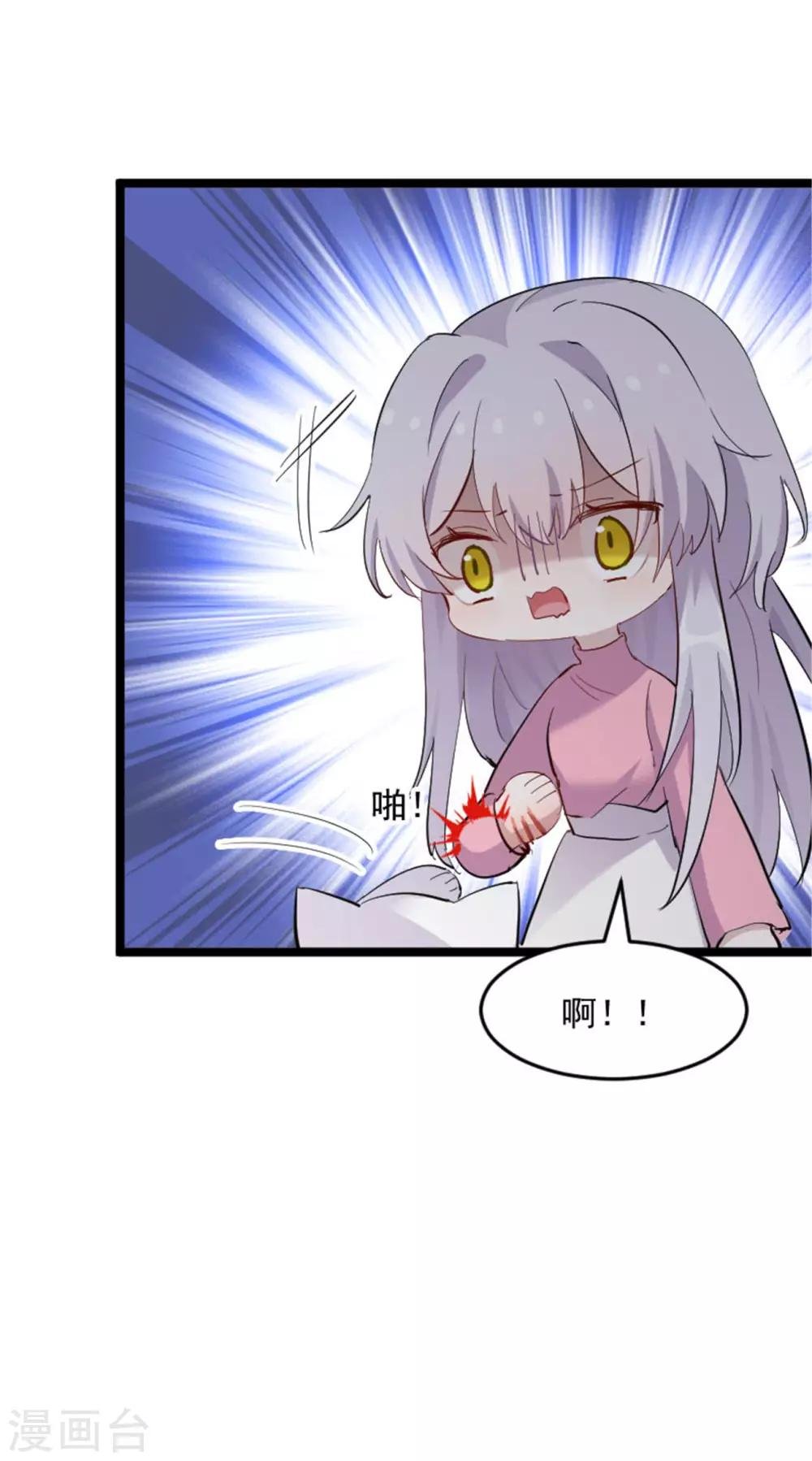 第155话 这群孩子又是什么情况