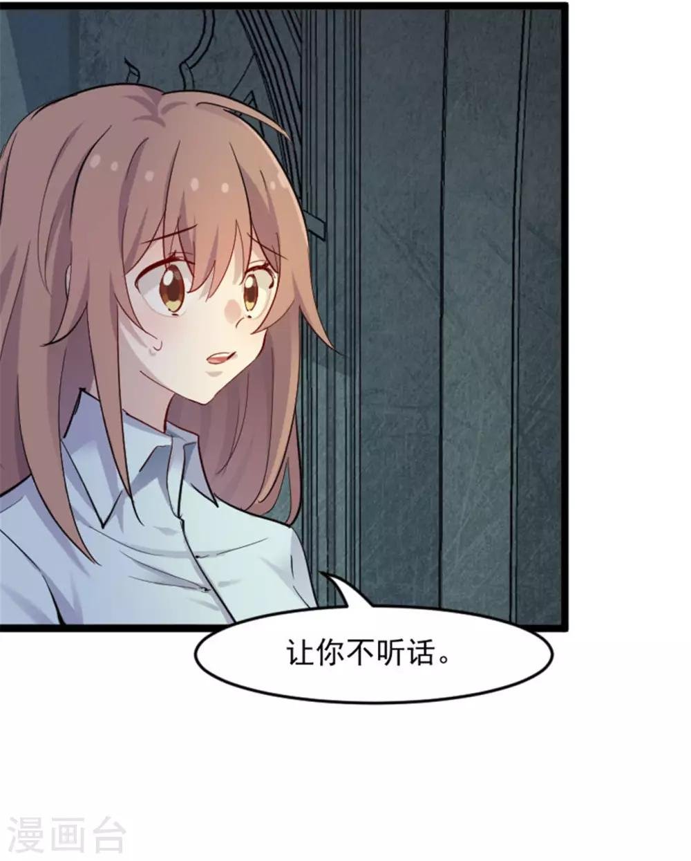 第155话 这群孩子又是什么情况