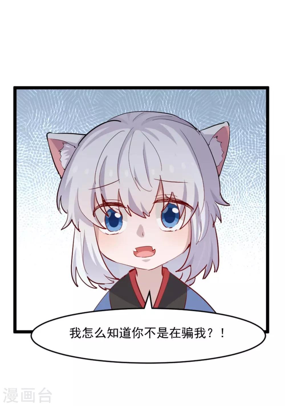 第155话 这群孩子又是什么情况