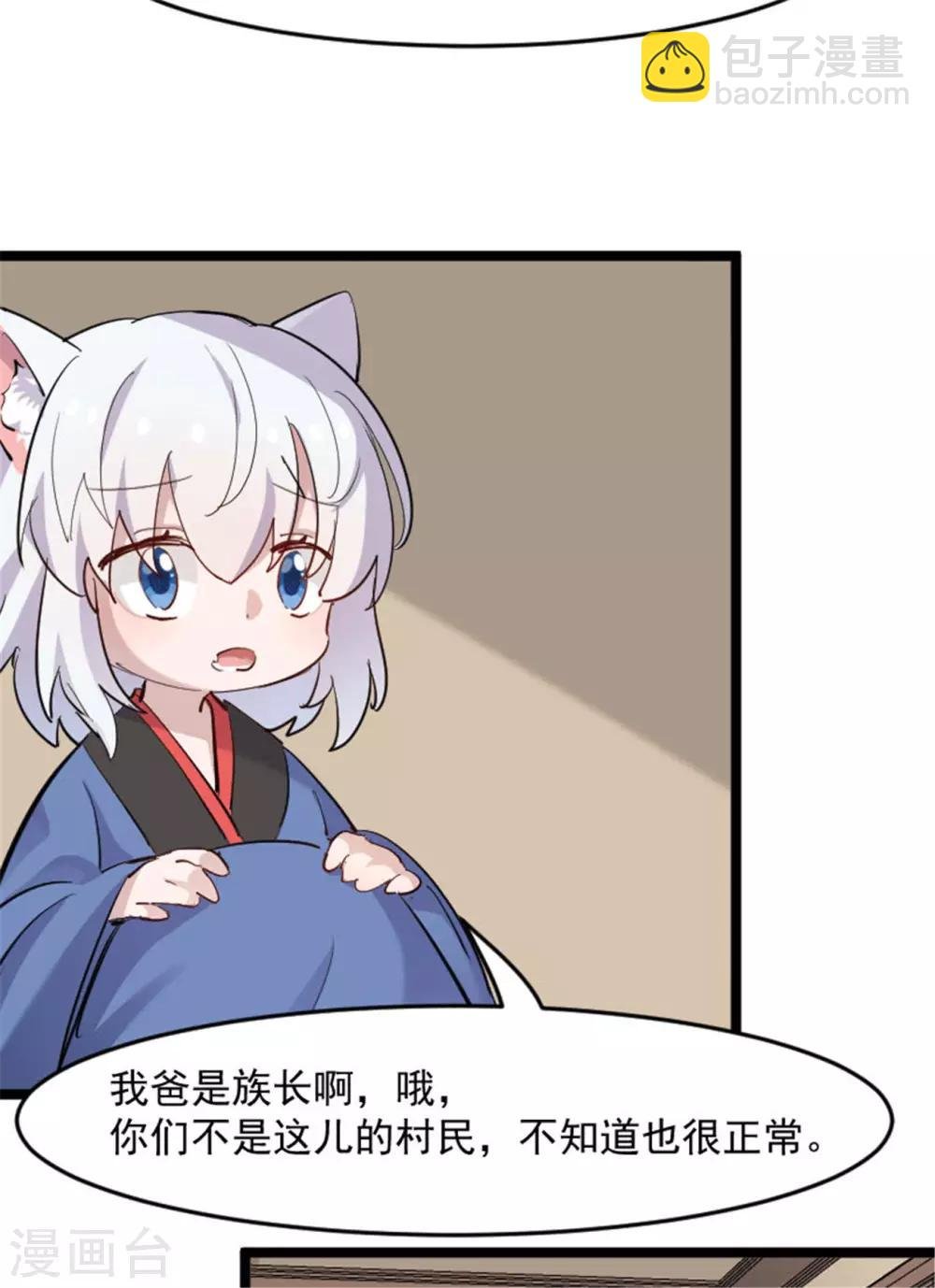 第156话 误会一场