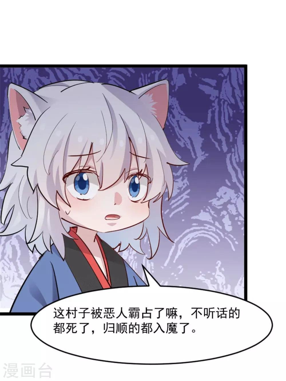 第156话 误会一场