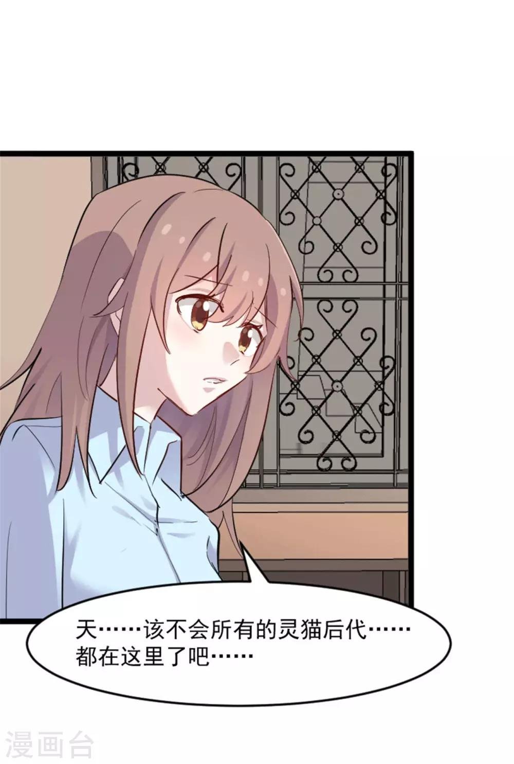 第156话 误会一场