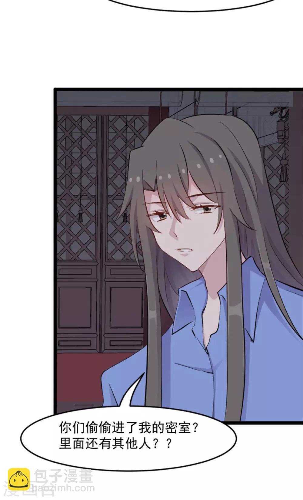 第156话 误会一场